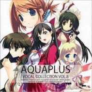 AQUAPLUS VOCAL COLLECTION VOL.8 【SACD】