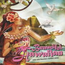 Beautiful Hawaiian 【CD】