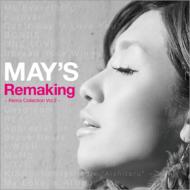 MAY'S メイズ / Remaking ～Remix Collection Vol.2～ 【CD】