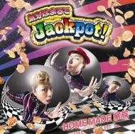 HOME MADE 家族 ホームメイドカゾク / 気分はまるでJackpot! 【CD Maxi】