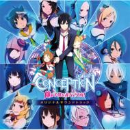 CONCEPTION λҶ򻺤Ǥ! ꥸʥ륵ɥȥå CD