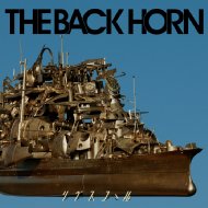 THE BACK HORN バックホーン / リヴスコール 【CD】