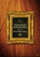 山崎まさよし / Concert at Suntory Hall (Blu-ray) 【BLU-RAY DISC】