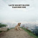 井出靖 / LATE NIGHT BLUES 【CD】