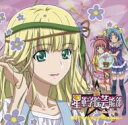スタ+プラ!星華学院芸能部 team. エトワール / 感じてマイ☆ソング(ノエミver.) 【CD Maxi】