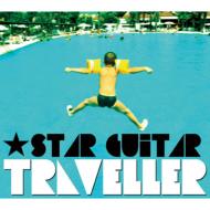 ★STAR GUiTAR / トラベラー 【CD】