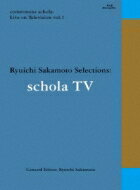 坂本龍一 サカモトリュウイチ / 坂本龍一: schola live (Blu-ray) 【BLU-RAY DISC】