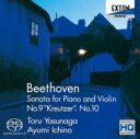Beethoven ベートーヴェン / ヴァイオリン・ソナタ第9番『クロイツェル』、第10番 安永徹、市野あゆみ 【SACD】