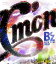 B'z / B’z LIVE-GYM 2011 -C’mon- 【BLU-RAY DISC】