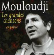 【輸入盤】 Mouloudji / Les Grandes Chansons En Public 【CD】