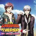 ドラマ CD / 恋戦隊LOVE & PEACE THE P.S.P. 〜パワー全開!スペシャル要素てんこもりでポータブル化大作戦である!〜 CD side L...