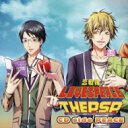 ドラマ CD / 恋戦隊LOVE & PEACE THE P.S.P. 〜パワー全開!スペシャル要素てんこもりでポータブル化大作戦である!〜 CD side P...
