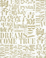 みんなでドリする? DO YOU DREAMS COME TRUE? SPECIAL LIVE! (Blu-ray) 【BLU-RAY DISC】