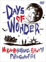 Porno Graffitti ポルノグラフィティー / 幕張ロマンスポルノ 039 11 ～DAYS OF WONDER～ 【DVD】