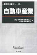 楽天市場】業種別会計 自動車の通販 楽天市場】業種別会計 自動車の通販