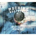 Giulietta Machine / マキーナ・ノスタルジア 【CD】