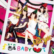 Not yet (AKB48) ノットイエット / 西瓜BABY 【TYPE-A】 【CD Maxi】