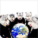 MAN WITH A MISSION マンウィズアミッション / MASH UP THE WORLD 【CD】