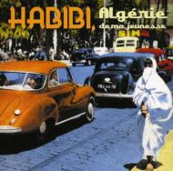 【輸入盤】 Habibi - Algerie De Ma Jeunesse 【CD】