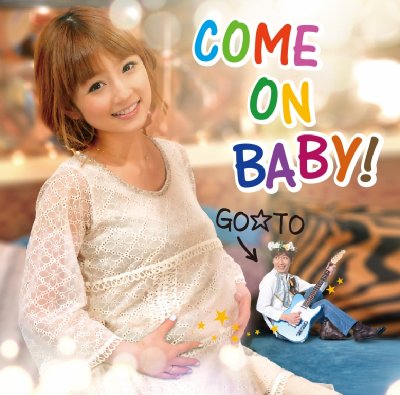 GO☆TO (フットボールアワー後藤) / COME ON BABY! 【CD Maxi】