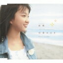 臼澤みさき / 故郷 ～Blue Sky Homeland～ 【CD Maxi】