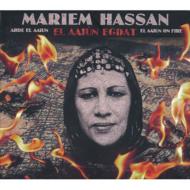 Mariem Hassan / El Aaiun Egdat: エル アイウンは燃えている 【CD】
