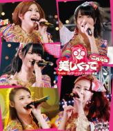 ℃-ute (Cute) キュート / ℃-uteコンサートツアー2012春夏 ～美しくってごめんね～ 【BLU-RAY DISC】