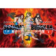 SCANDAL スキャンダル / SCANDAL JAPAN TITLE MATCH LIVE 2012 -SCANDAL vs BUDOKAN- (Blu-ray) 【BLU-RAY DISC】