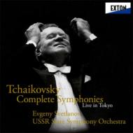 Tchaikovsky チャイコフスキー / 交響曲全集、マンフレッド交響曲 スヴェトラーノフ&ロシア国立交響楽団(1990、92)(6CD) 【CD】
