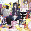 Piko ピコ / Make my day! 【CD Maxi】