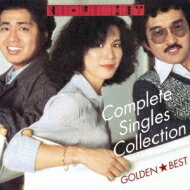 Hi-Fi SET ハイファイセット / GOLDEN☆BEST ハイ ファイ セット コンプリート シングルコレクション 【CD】