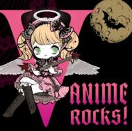 V-ANIME ROCKS! 【CD】