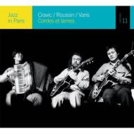 【輸入盤】 Dominique Cravic / Cordes Et Lames 【CD】