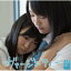 NMB48 / ˥ƥ Type-C CD Maxi