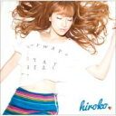 HIROKO ヒロコ / ヒロコラボ♪ ～Featuring Collection～ 【初回限定盤】 【CD】