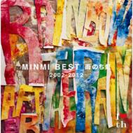 MINMI ミンミ / MINMI BEST 雨のち虹 2002-2012 【CD】