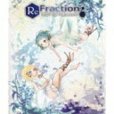 虹原ぺぺろん / ReFraction -BEST OF Peperon P- 【CD】
