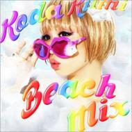 倖田來未 コウダクミ / Beach Mix 【CD】