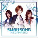 メガマソ / SWAN SONG 【B type】 【CD Maxi】