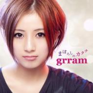 grram / まぼろしのカタチ 【CD】