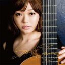 朴葵姫(パク・キュヒ) / 『スペインの旅』 朴 葵姫(パク・キュヒ) 【CD】