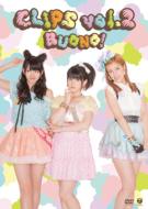 Buono! ボーノ / CLIPS vol.2 【DVD】