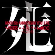 Mucc ムック / -MUCC 15th Anniversary Year Live -「MUCC vs ムックvs MUCC」不完全盤「死生」 【DVD】