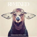 Boom Boom Satellites ブンブンサテライツ / REMIXED 【CD】