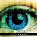 カメレオ / 検索結果0 【CD Maxi】