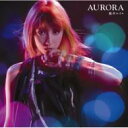 藍井エイル / AURORA 【CD Maxi】