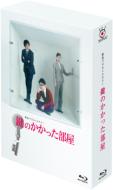 鍵のかかった部屋 ブルーレイ BOX 【BLU-RAY DISC】