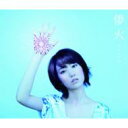 moumoon ムームーン / 儚火 (CDM+2DVD) 【CD Maxi】