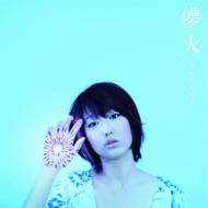 moumoon ムームーン / 儚火 【CD Maxi】