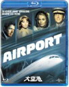 大空港 【BLU-RAY DISC】